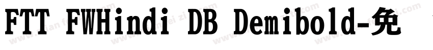 FTT FWHindi DB Demibold字体转换